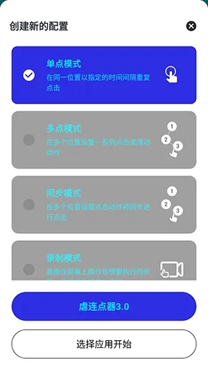 Ű������(��Ϸ���㹤��)v282 �ٷ�����