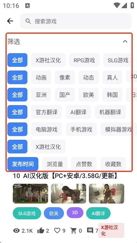 X游社(游戏资源平台) X游社(游戏资源平台)