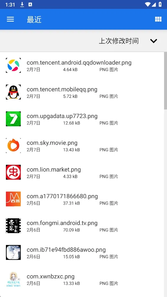 一键吃丹(吃鸡游戏辅助)截图