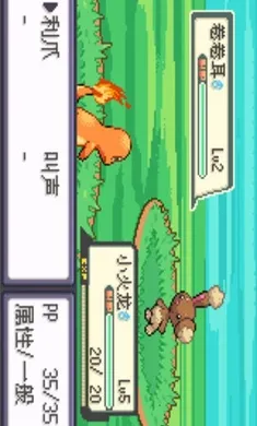 口袋妖怪最强进化准神(口袋妖怪改版游戏)截图