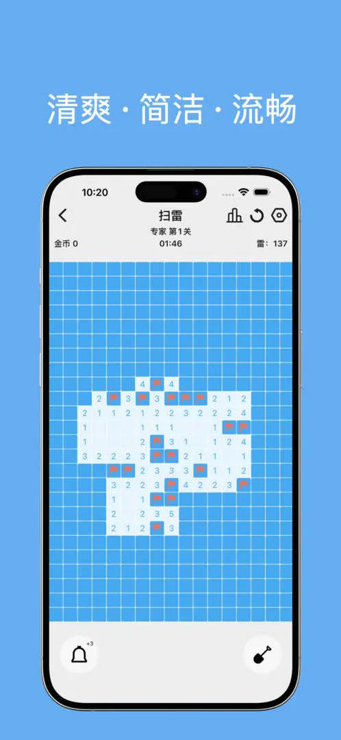 合数2026官方正版截图