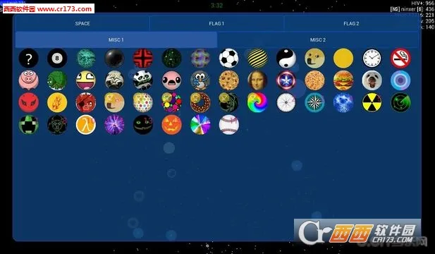 星球吞噬战下载安装截图