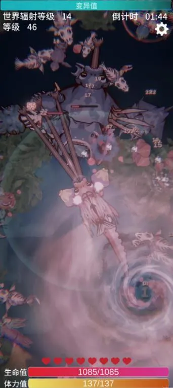 辐射之海下载截图