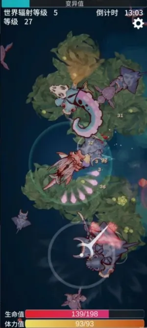 辐射之海下载截图