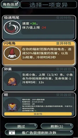 辐射之海下载截图