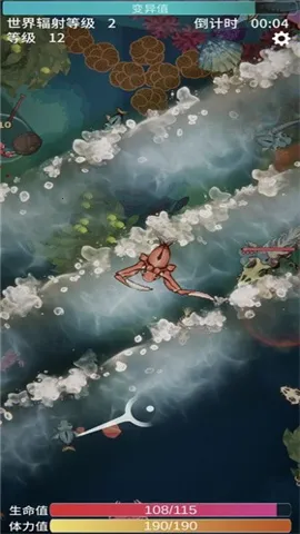 辐射之海下载截图