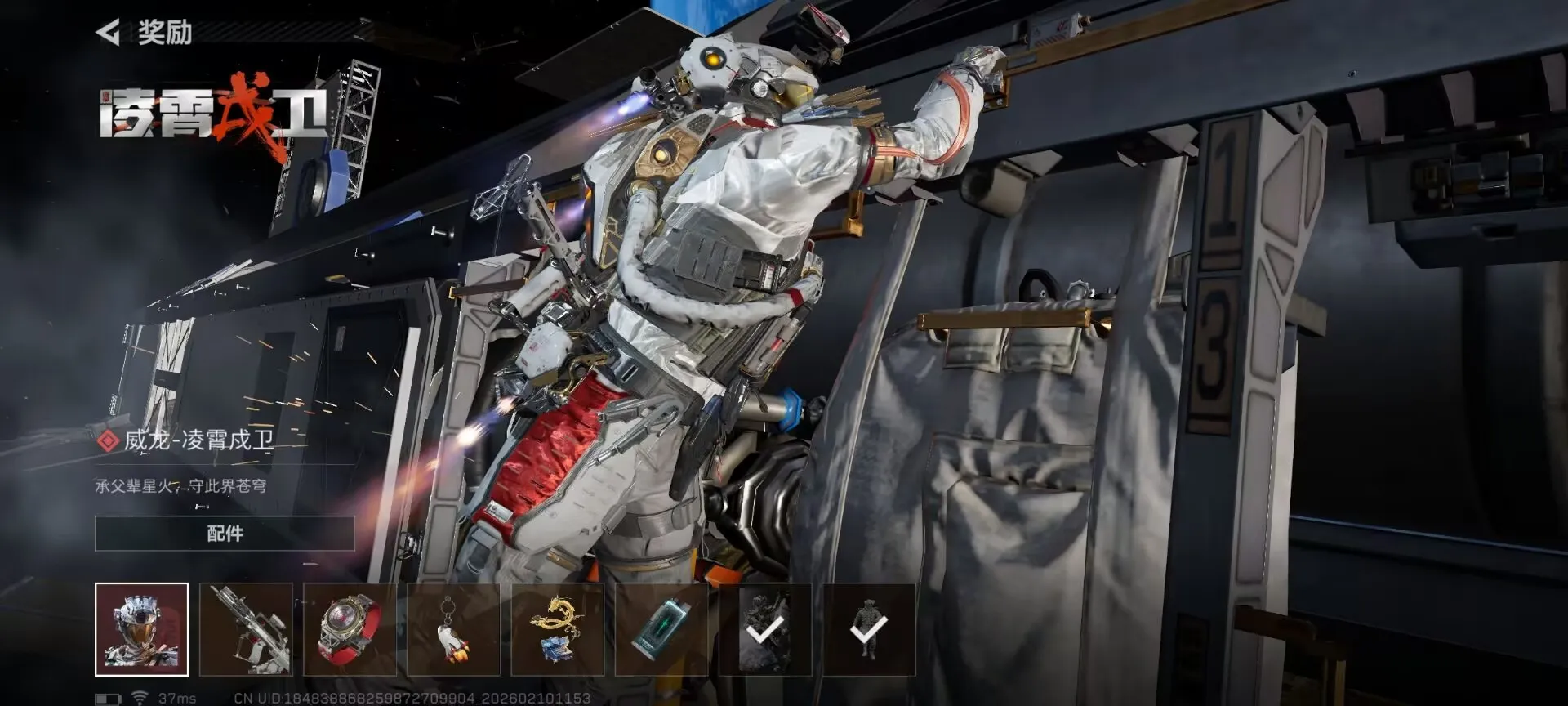 ���� - ���������齱ģ����(�齱ģ����Ϸ)v1.0 ��׿��