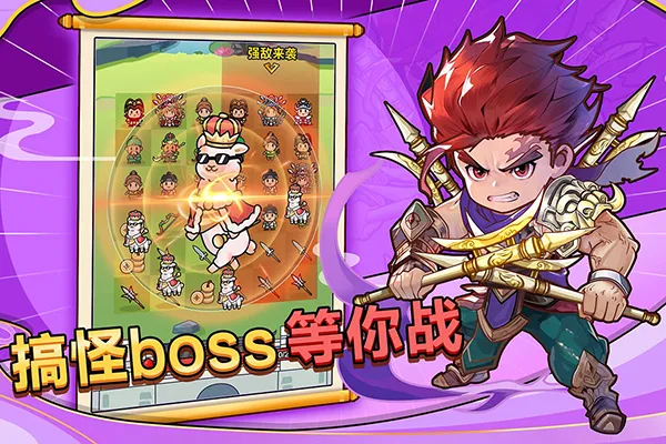 剑与黎明内置作弊菜单截图