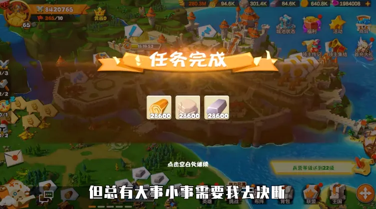 剑与黎明内置作弊菜单截图