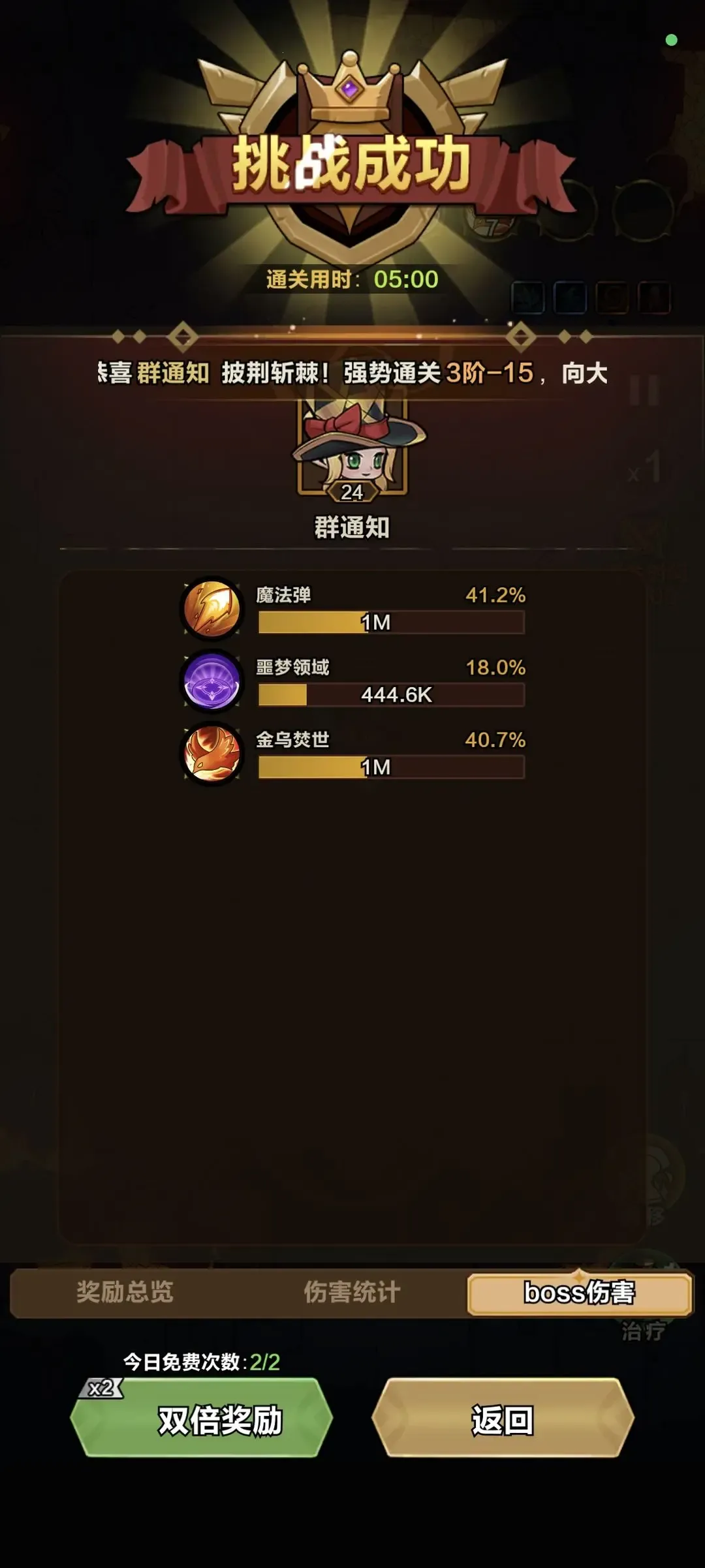 剑与黎明内置作弊菜单