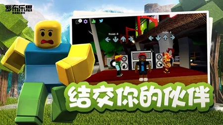 roblox作弊菜单最新版截图