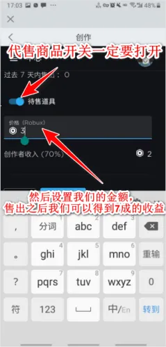 roblox作弊菜单最新版