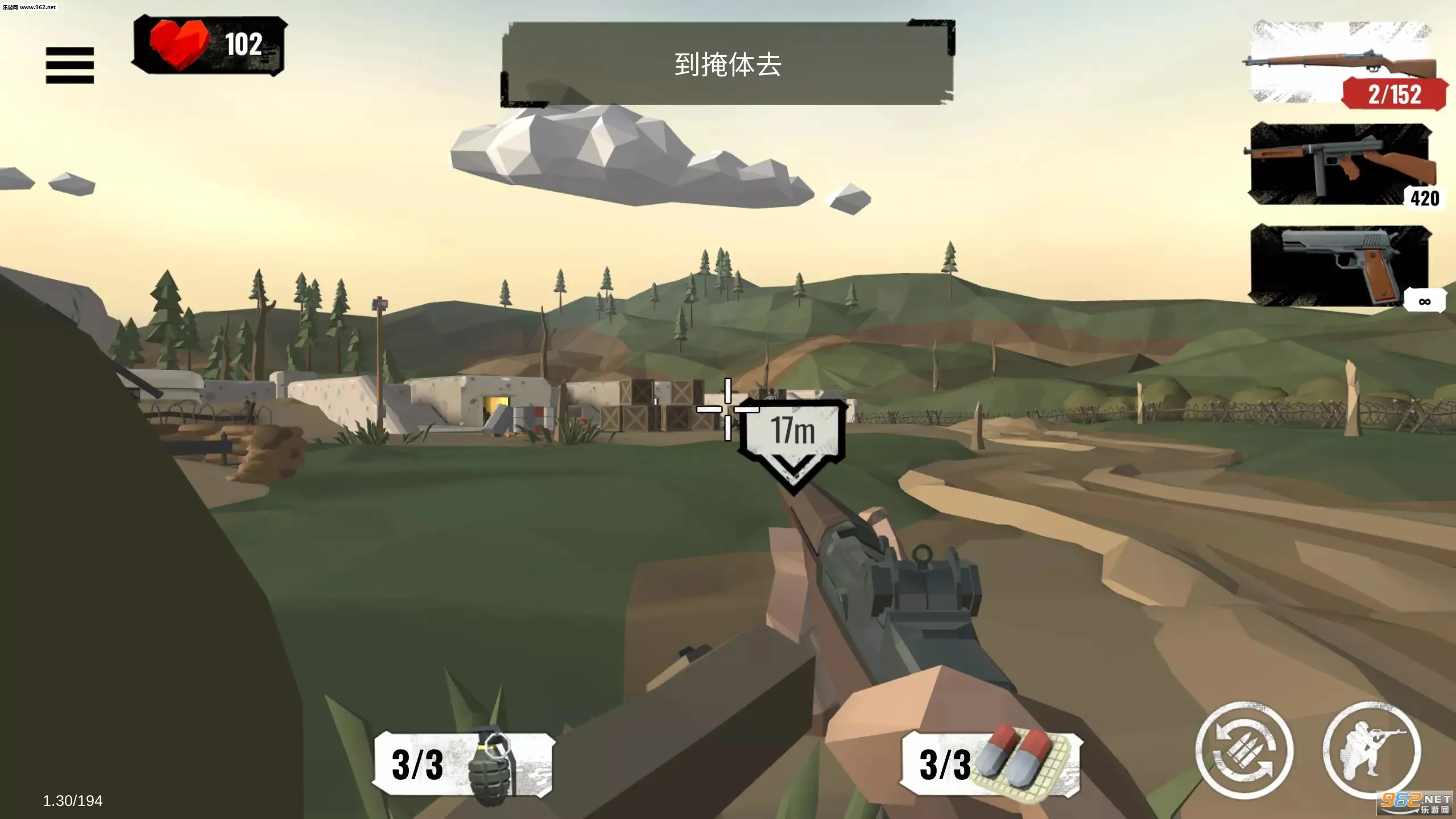 二战风云2破解版截图