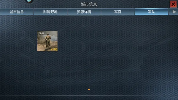 二战风云2破解版