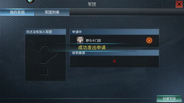 二战风云2破解版