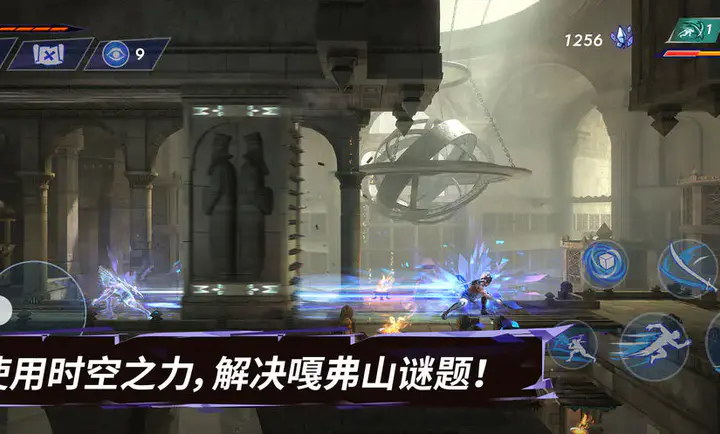 波斯王子：失落的王冠2026下载截图