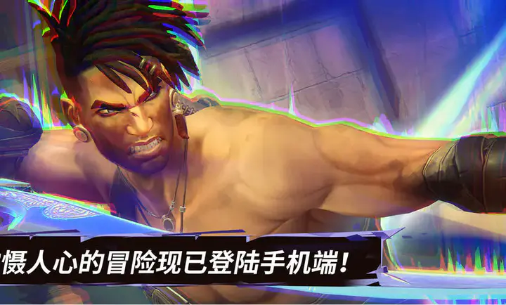 波斯王子：失落的王冠2026下载截图