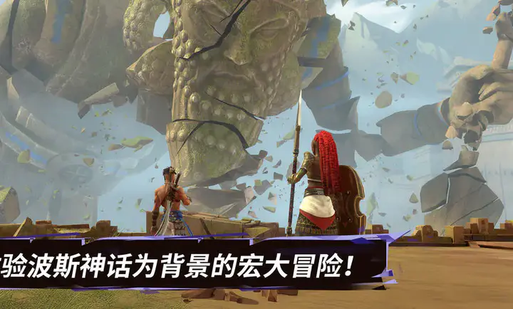 波斯王子：失落的王冠2026下载截图