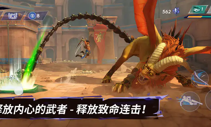 波斯王子：失落的王冠2026下载截图