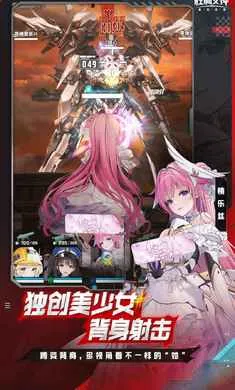 胜利女神:新的希望-送SSR妮姬2026下载截图