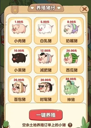 �����ร׬Ǯ�ٷ�������v1.1.0 ��׿��