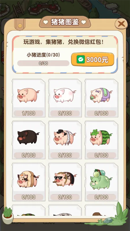 �����ร׬Ǯ�ٷ�������v1.1.0 ��׿��