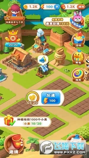 全民大丰收赚钱游戏截图