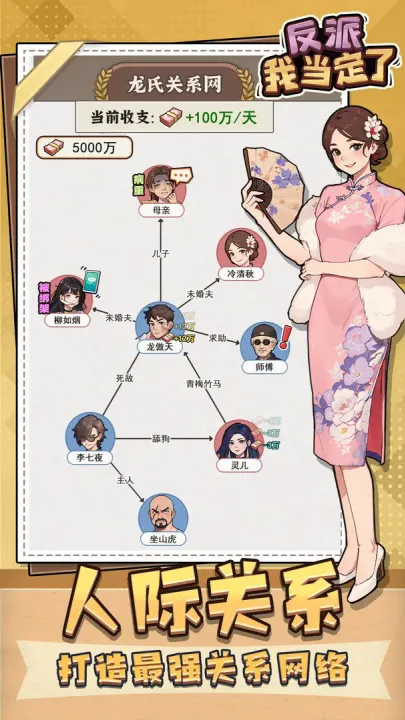 �����ҵ������ƽ��v1.0 �ֻ���