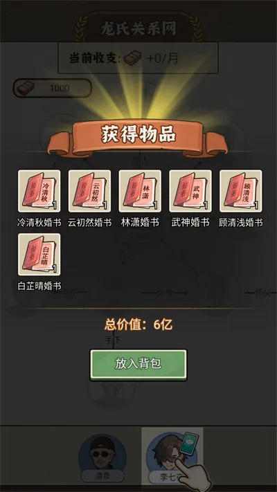 �����ҵ������ƽ��v1.0 �ֻ���