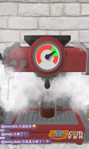 完美咖啡3d免广告版