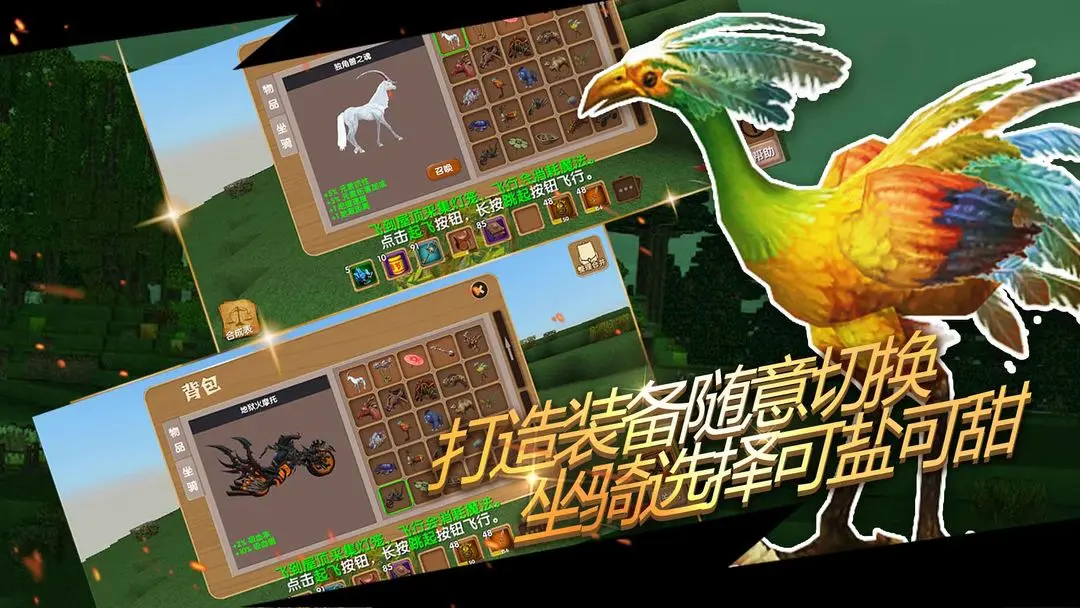 被尘封的故事老版本截图