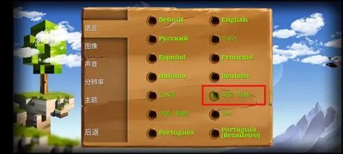 被尘封的故事老版本