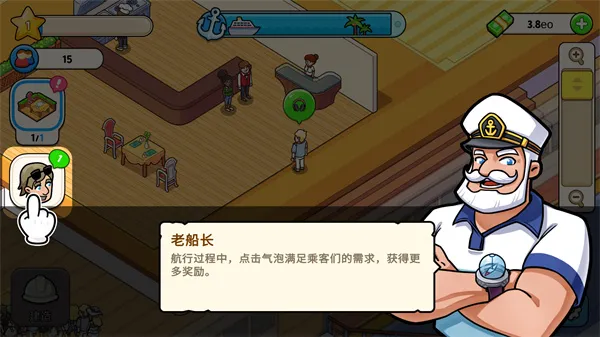 我的游轮破解版无限钻石 我的游轮破解版无限钻石