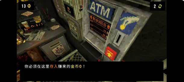 三叶草深渊内置菜单截图