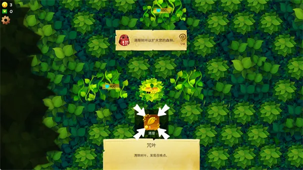 彩翼蝴蝶保护区无限荧光币 彩翼蝴蝶保护区无限荧光币