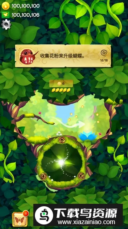 彩翼蝴蝶保护区无限荧光币 彩翼蝴蝶保护区无限荧光币