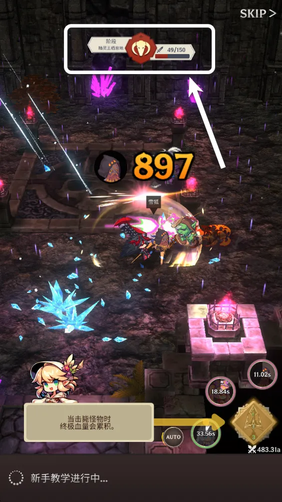 阿卡纳之刃内置菜单最新版