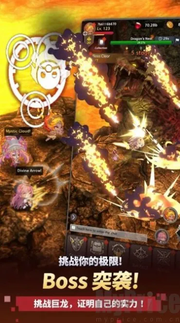 阿卡纳之刃内置菜单最新版