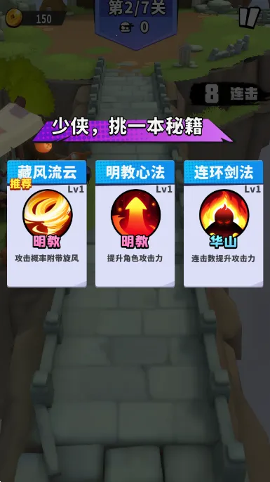 不休传说内置作弊菜单最新版截图