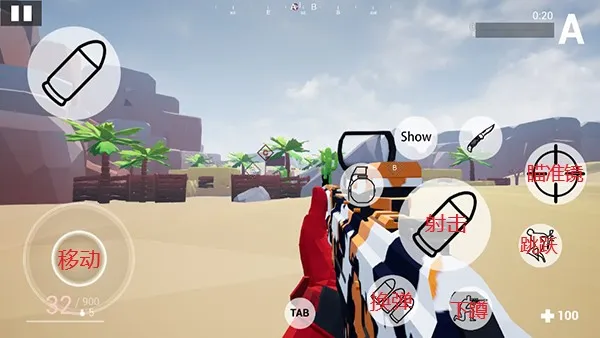 枪战特训2激战下载破解版下载