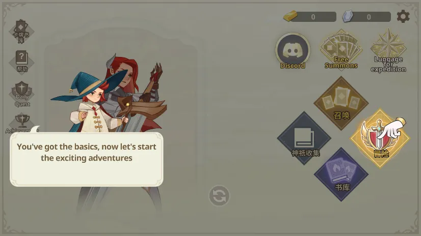 远古众神破解版截图