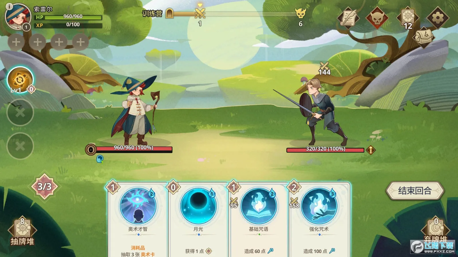 远古众神破解版截图