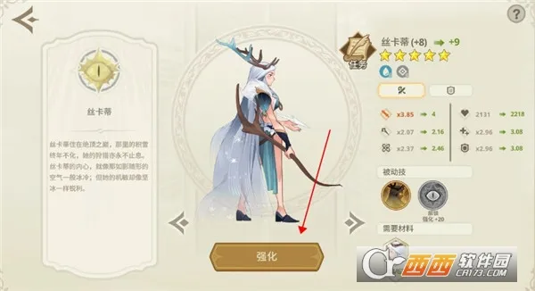 远古众神破解版截图