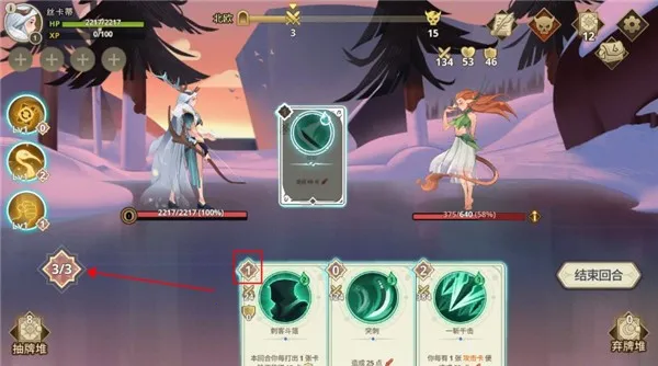 远古众神破解版 远古众神破解版