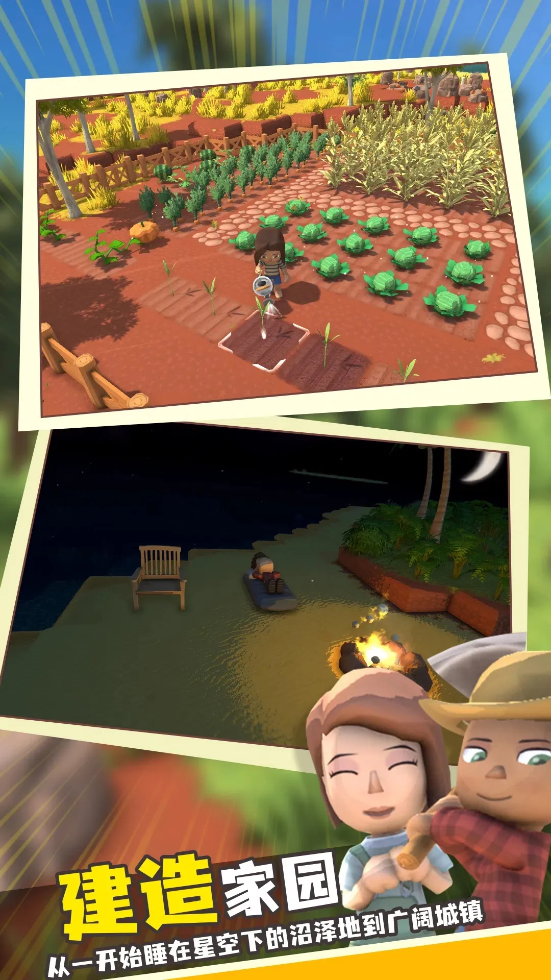 家族崛起与传承作弊菜单修改器版截图