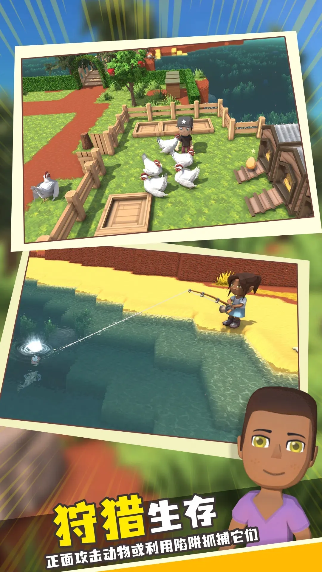 家族崛起与传承作弊菜单修改器版截图