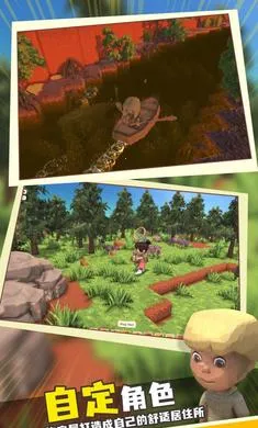 家族崛起与传承作弊菜单修改器版截图