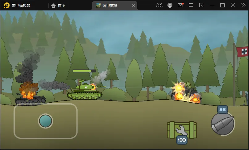 装甲英雄破解版无限资源截图