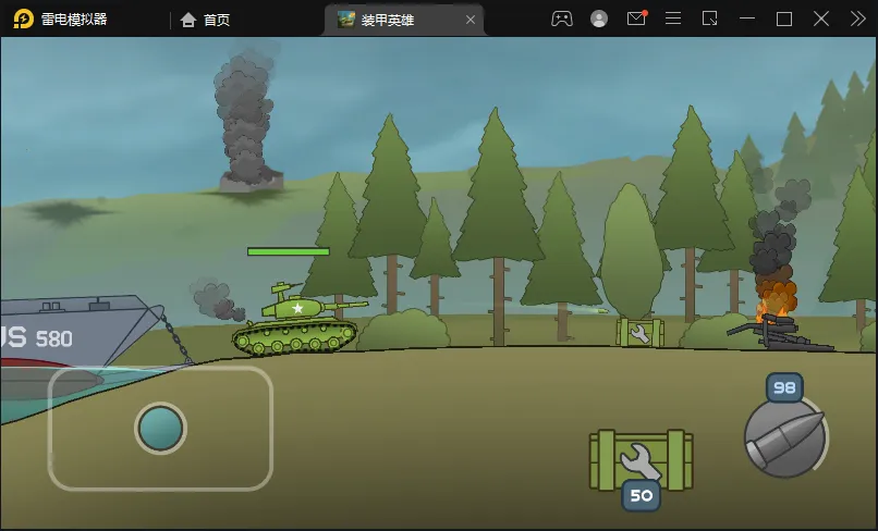 装甲英雄破解版无限资源截图