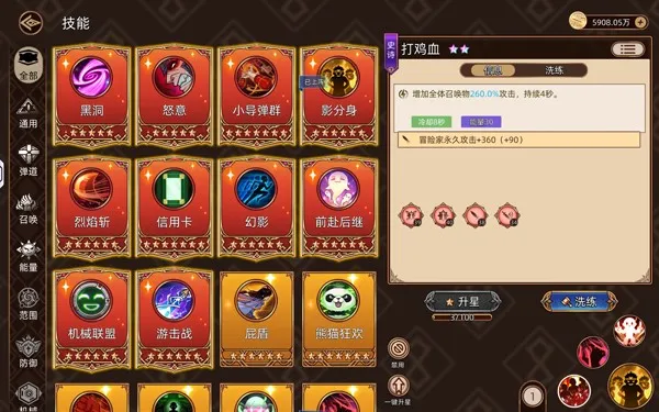 迷途之光无限内购版下载